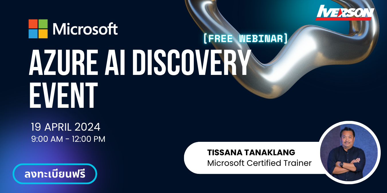 Azure AI Discovery Event
