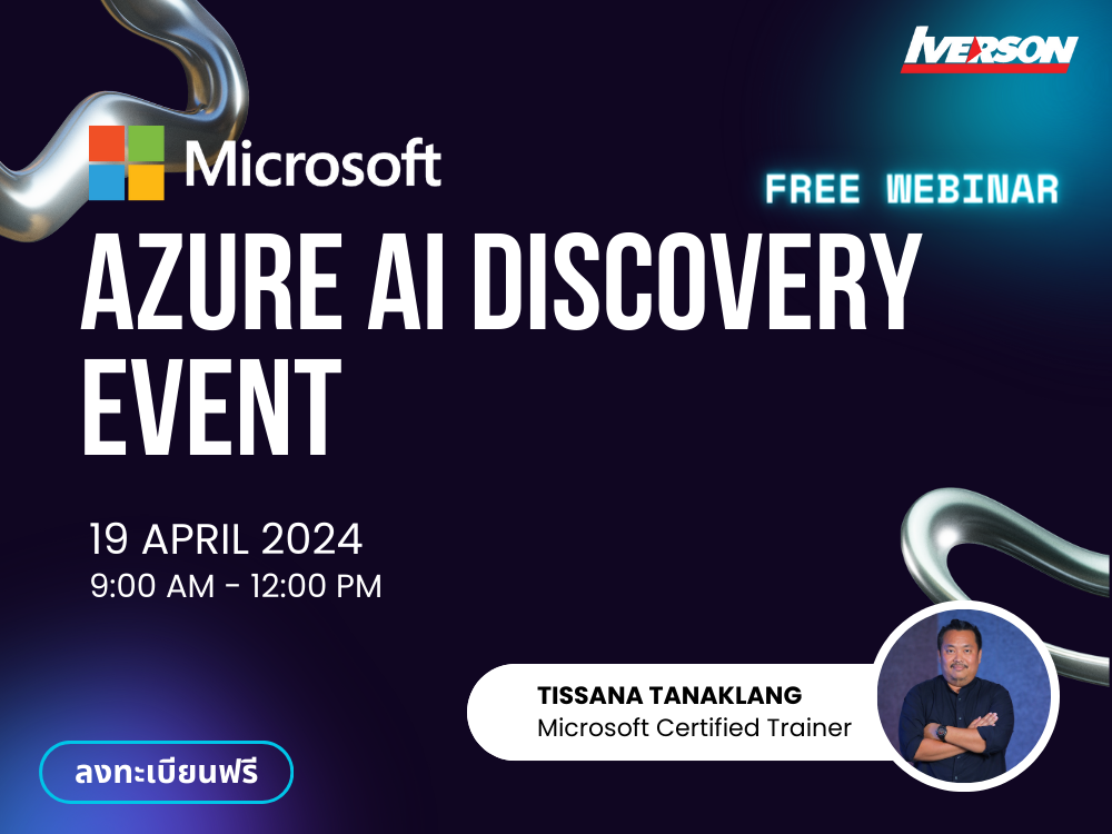 Azure AI Discovery Event
