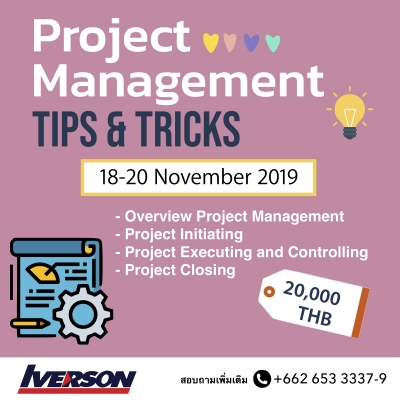 Project Management: Tips & Tricks