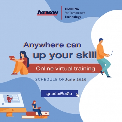 Update Schedule of June 2020