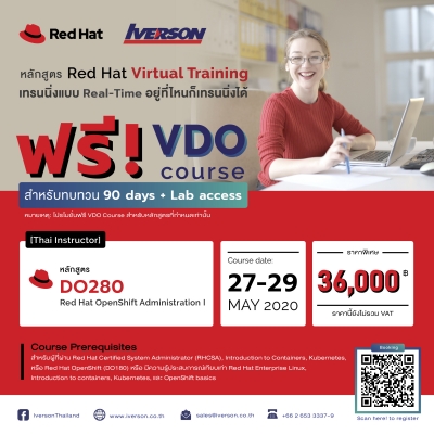 Red Hat Virtual Training Free 90 days with Lab access