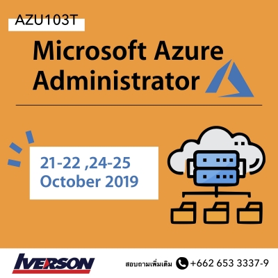Microsoft Azure Administrator
