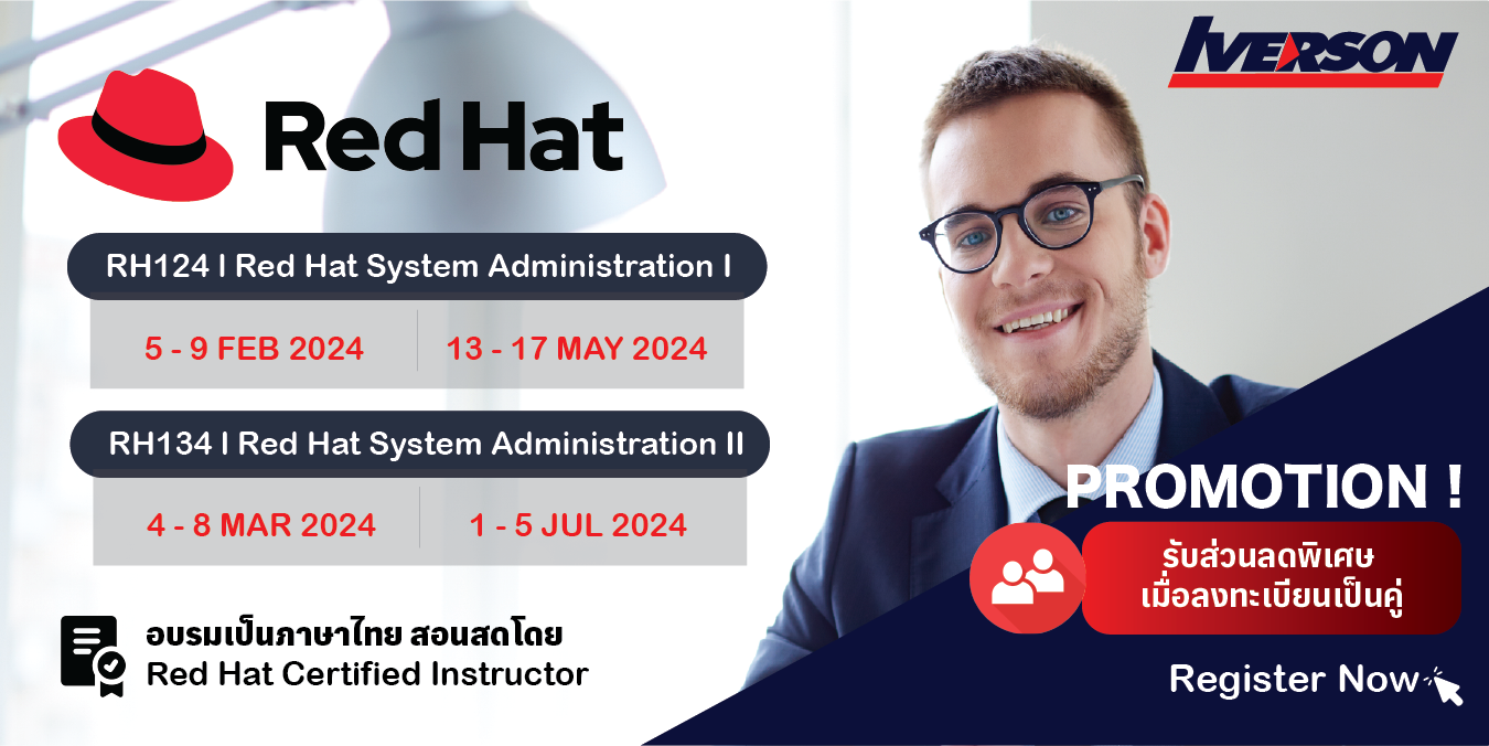 Red Hat Course Banner 2024