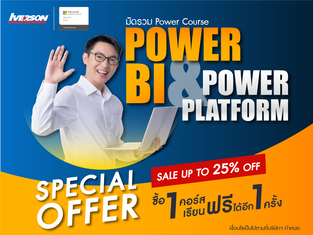 Website Power BI Promotion 040866 10