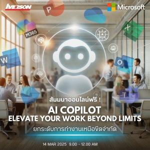 AI Copilot : Elevate Your Work Beyond Limits