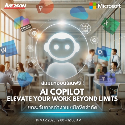 AI Copilot : Elevate Your Work Beyond Limits