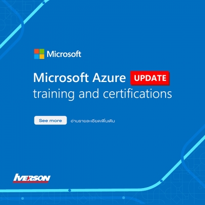 Update: Microsoft Azure Learning &amp; Certification