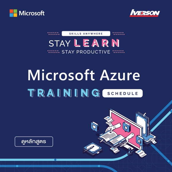 Course schedule: Microsoft Azure