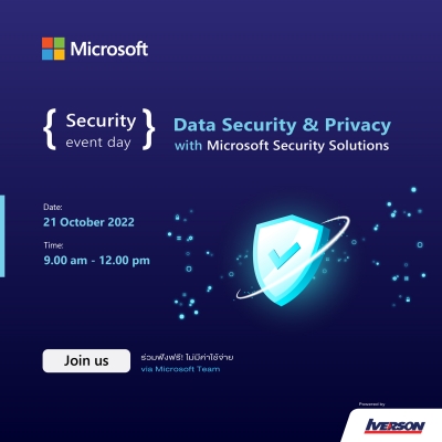 Security event day: Data Security &amp; Privacy with Microsoft Security Solutions