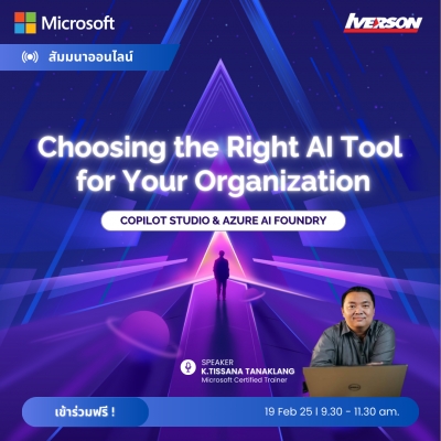 Choosing the Right AI Tool for Your Organization