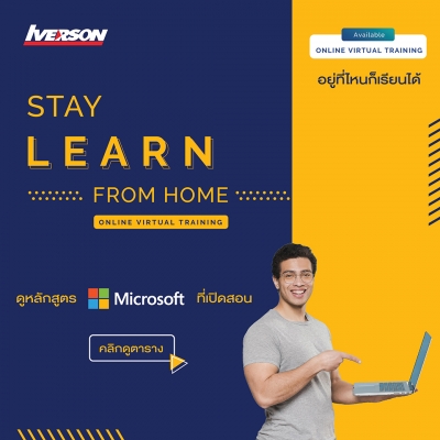Stay L E A R N from home: Microsoft Learn schedule