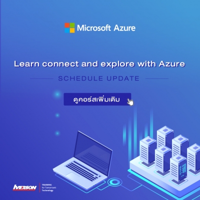 Microsoft Azure Learning &amp; Exam Voucher FREE