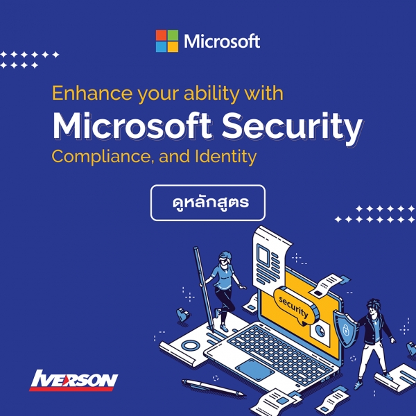 Course schedule: Microsoft Security, Compliance, and Identity