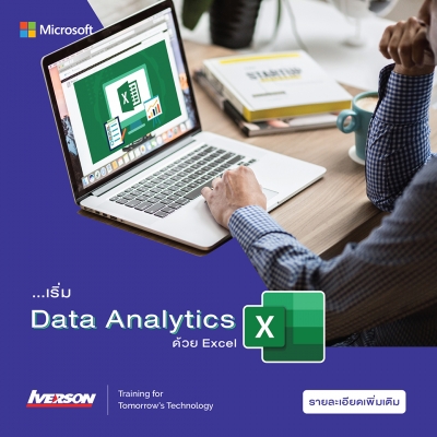 Microsoft Excel for Data Analytics