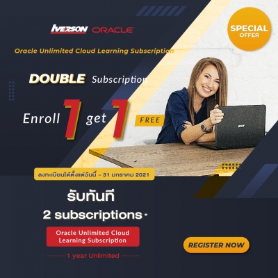 Enroll 1 get 1 Free: Oracle Unlimited Cloud Learning Subscription
