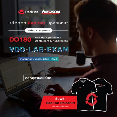 STAY HOME STAY L E A R N: RedHat Video Classroom