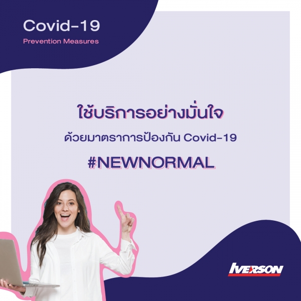 #NEWNORMAL Training with Iverson