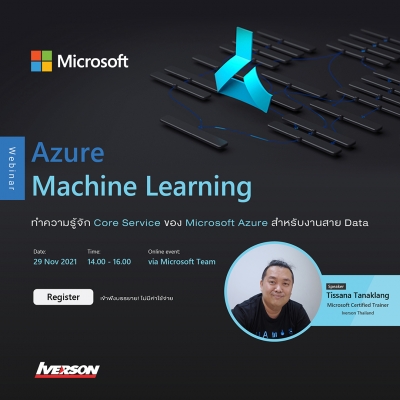 Get to know Azure Machine Learning | Free webinar
