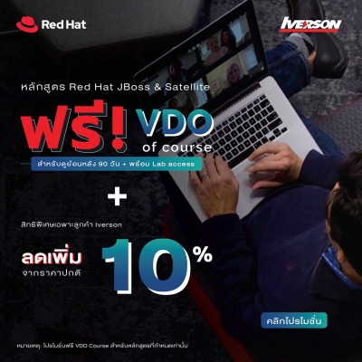 10% off Red Hat FREE VDO of course 90 days with Lab access