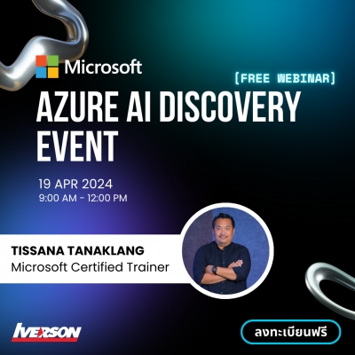 Free Webinar l Microsoft Azure AI Discovery