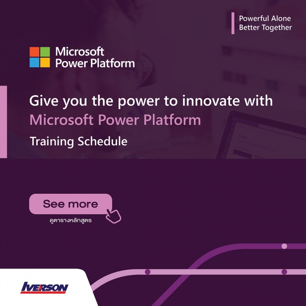 Course schedule: Microsoft Power Platform