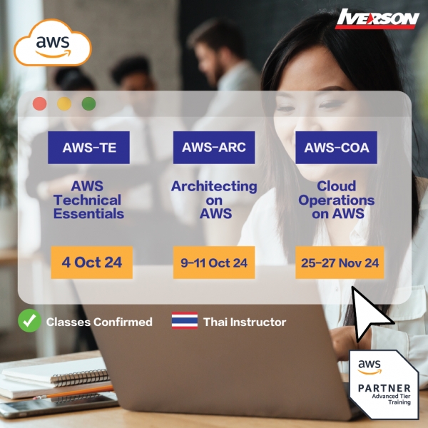 Amazon Web Services Courses 2024