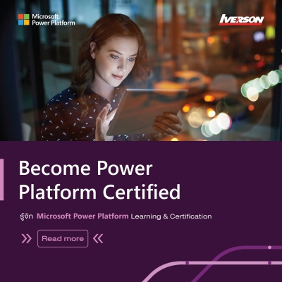 Update Microsoft Power Platform Training &amp; Certifications