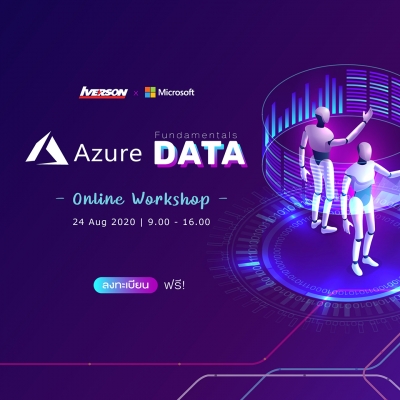 Azure DATA Fundamentals Online Workshop