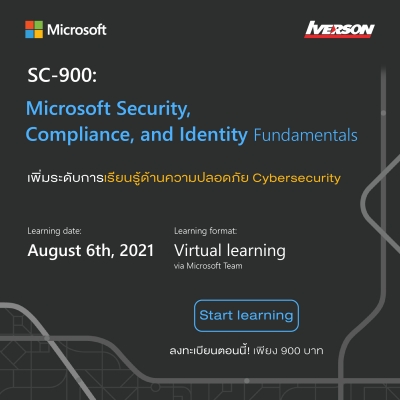 SC-900 Microsoft Security, Compliance, and Identity Fundamentals