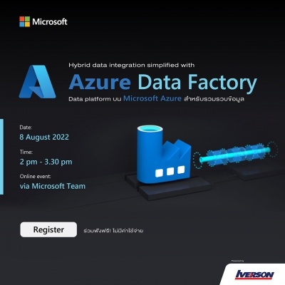 Experience Power Platform - สัมผัสศักยภาพ Power Platform ที่ใช้โค้ดน้อย แต่ใช้งานง่าย
