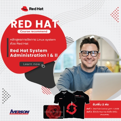 Red Hat System Administration l & ll