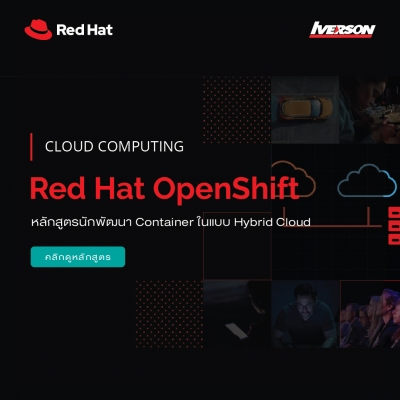 Red Hat OpenShift #CloudComputing