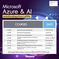 Microsoft Azure & AI Courses