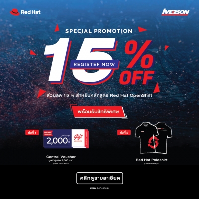Red Hat OpenShift - Course Promotion