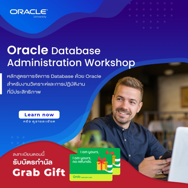 Oracle Database Administration Workshop