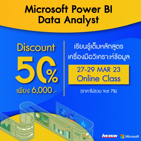 Power BI Data Analyst