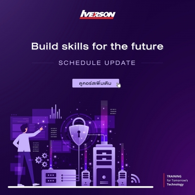 Update Schedule of August 2020